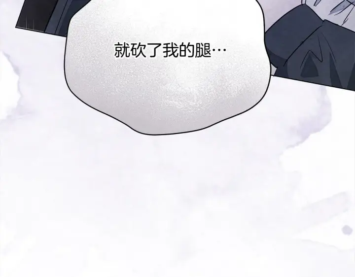 漫画《公女今日起罢工》第6话 你为什么要戴面具？第166张图