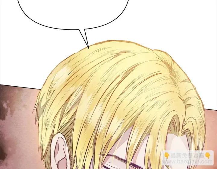 漫画《公女今日起罢工》第6话 你为什么要戴面具？第28张图
