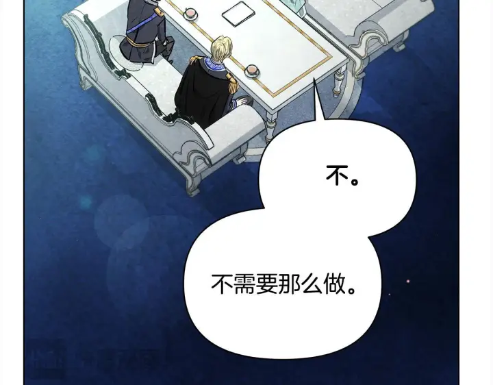 漫画《公女今日起罢工》第6话 你为什么要戴面具？第44张图