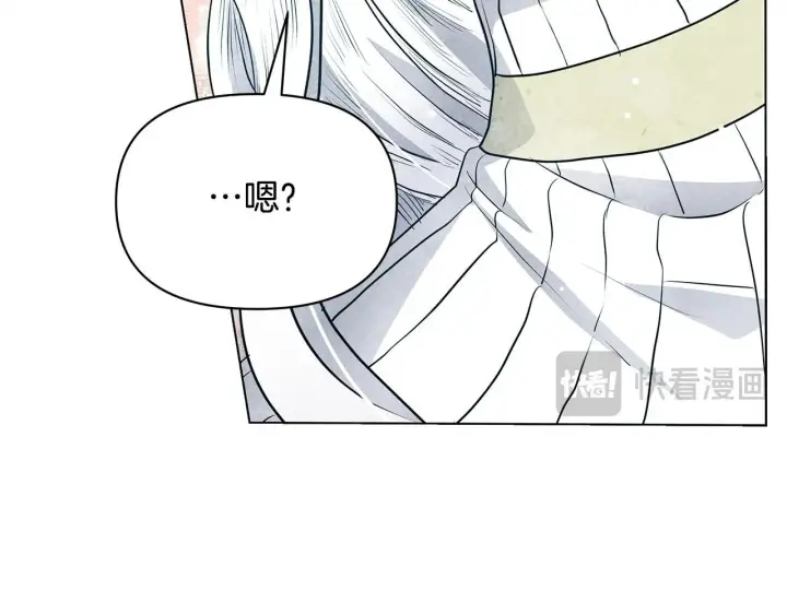 漫画《公女今日起罢工》第6话 你为什么要戴面具？第70张图