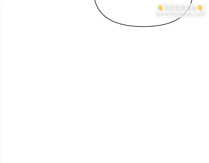 漫画《公女今日起罢工》第6话 你为什么要戴面具？第86张图