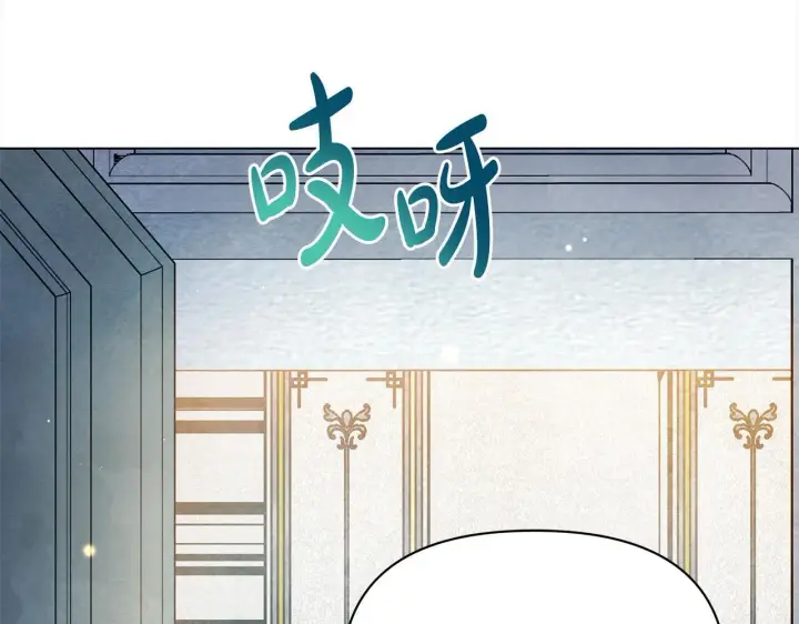 漫画《公女今日起罢工》第6话 你为什么要戴面具？第88张图