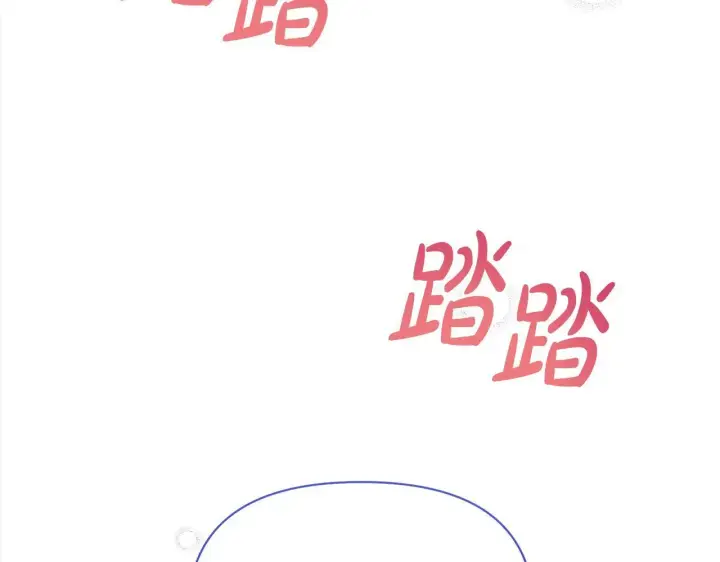 漫画《公女今日起罢工》第6话 你为什么要戴面具？第98张图
