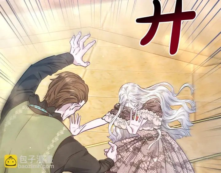 《公女今日起罢工》第7话 皇太子竟然替我解围？图107