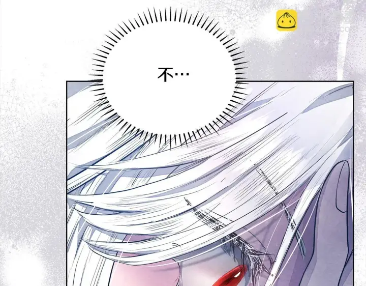 《公女今日起罢工》第7话 皇太子竟然替我解围？图129