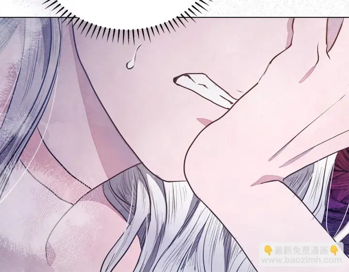 《公女今日起罢工》第7话 皇太子竟然替我解围？图132