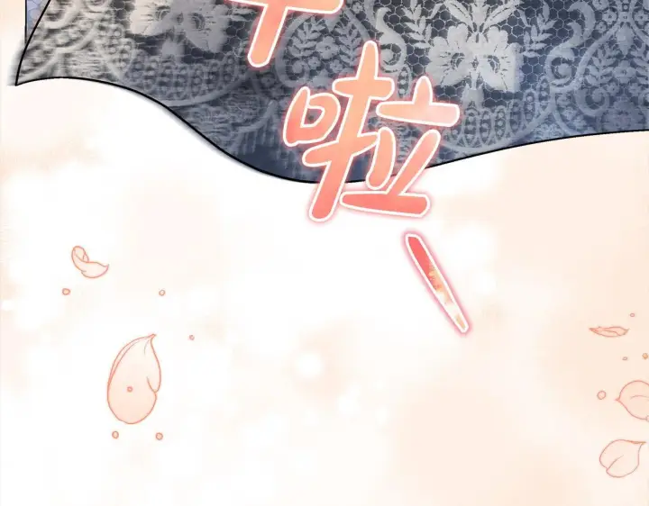 《公女今日起罢工》第7话 皇太子竟然替我解围？图145