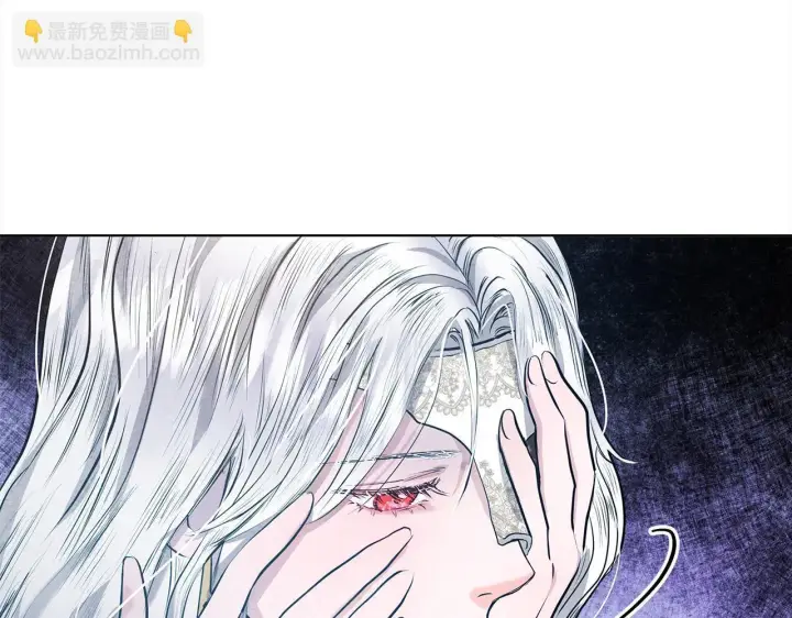 《公女今日起罢工》第7话 皇太子竟然替我解围？图217