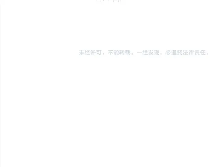 《公女今日起罢工》第7话 皇太子竟然替我解围？图238