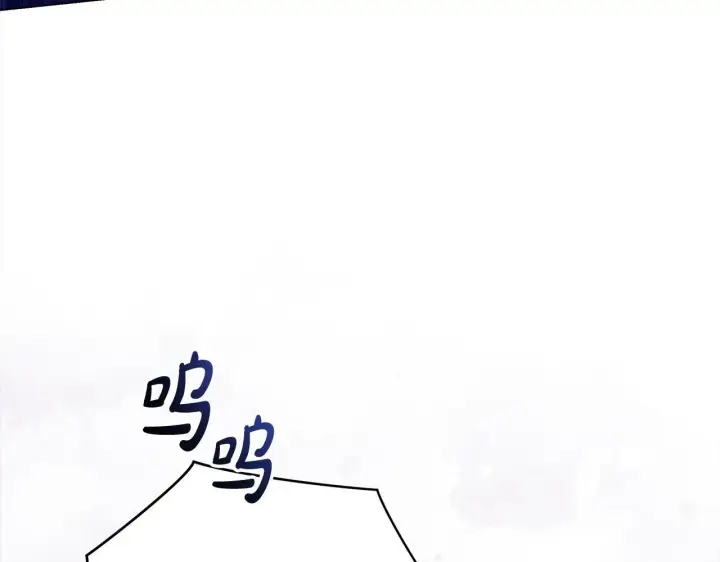 《公女今日起罢工》第7话 皇太子竟然替我解围？图5