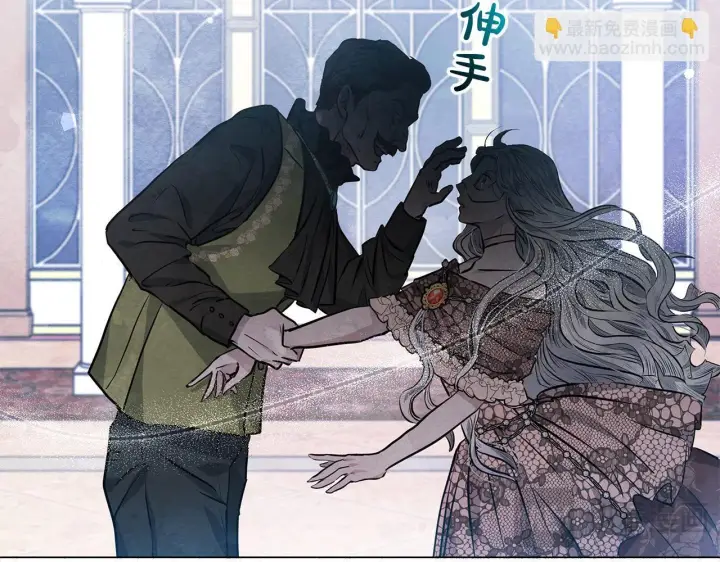 《公女今日起罢工》第7话 皇太子竟然替我解围？图99