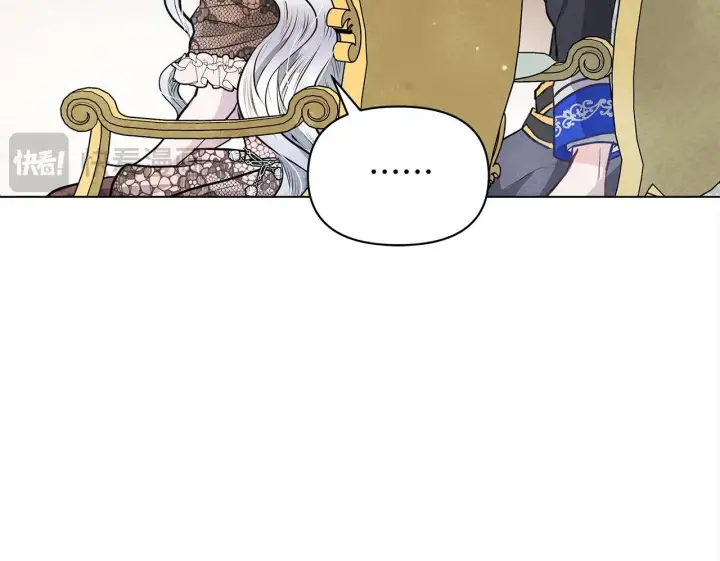 漫画《公女今日起罢工》第8话 你不怕我被诅咒的眼睛？第109张图
