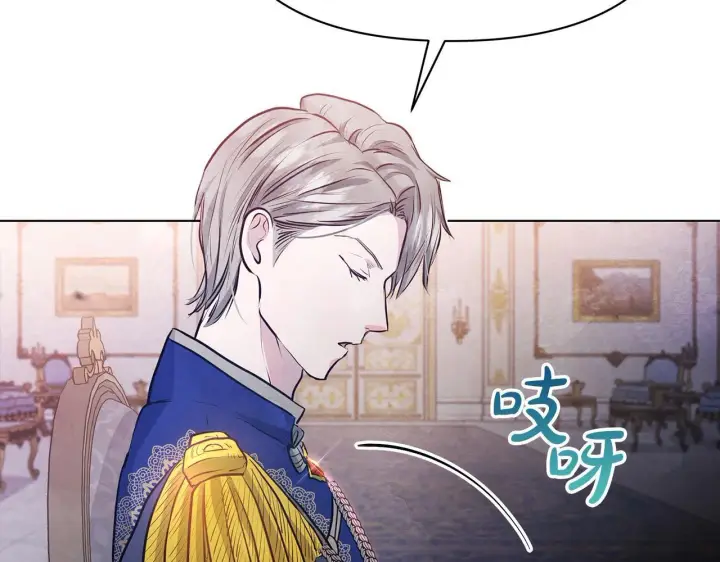 漫画《公女今日起罢工》第8话 你不怕我被诅咒的眼睛？第114张图