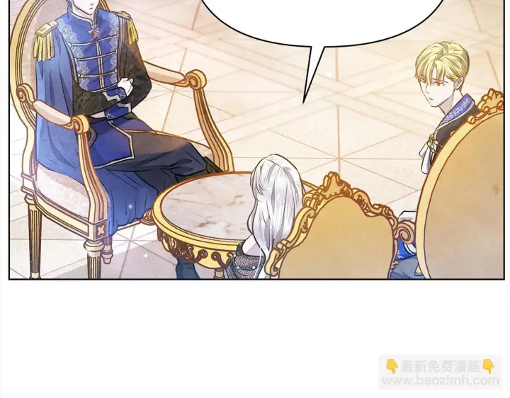 漫画《公女今日起罢工》第8话 你不怕我被诅咒的眼睛？第158张图