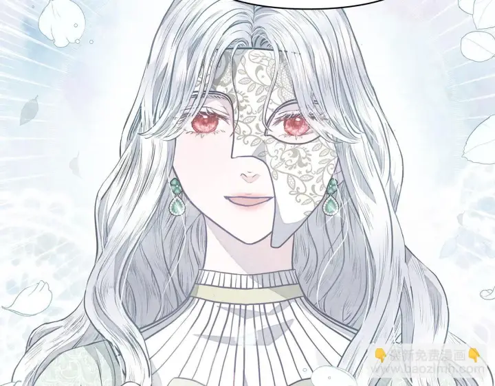 漫画《公女今日起罢工》第8话 你不怕我被诅咒的眼睛？第178张图
