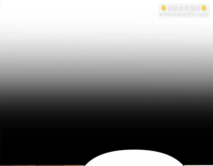 漫画《公女今日起罢工》第8话 你不怕我被诅咒的眼睛？第19张图