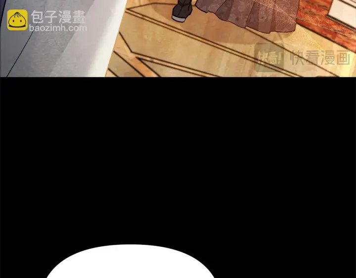 漫画《公女今日起罢工》第8话 你不怕我被诅咒的眼睛？第22张图