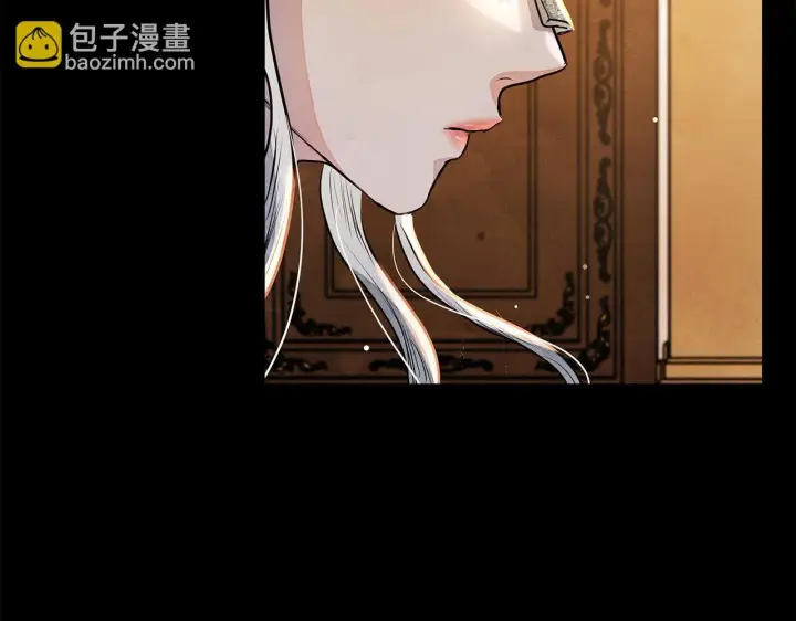 漫画《公女今日起罢工》第8话 你不怕我被诅咒的眼睛？第24张图