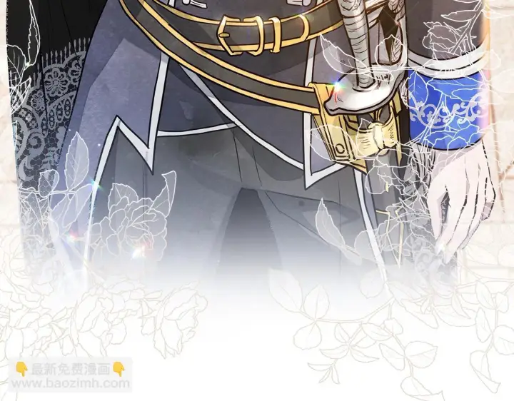 漫画《公女今日起罢工》第8话 你不怕我被诅咒的眼睛？第37张图