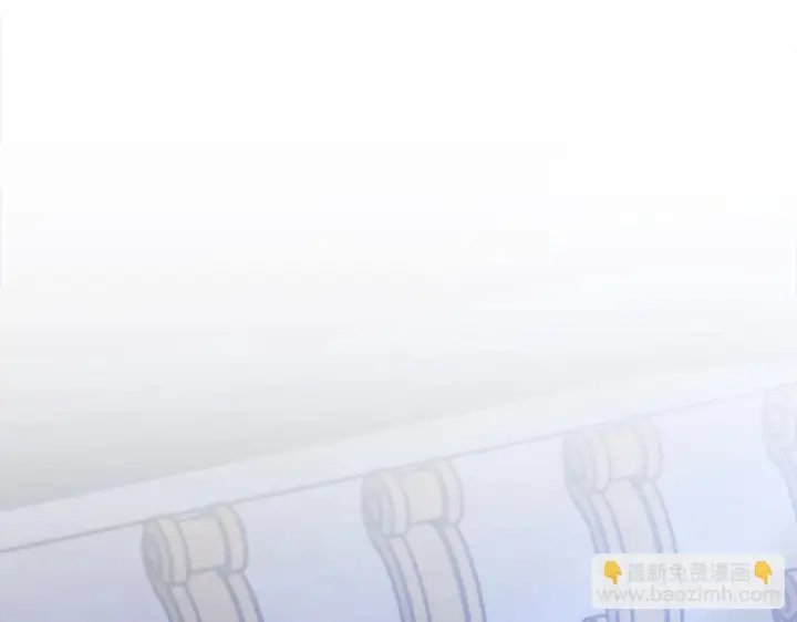 漫画《公女今日起罢工》第8话 你不怕我被诅咒的眼睛？第5张图