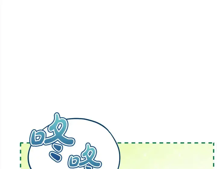 漫画《公女今日起罢工》第8话 你不怕我被诅咒的眼睛？第85张图