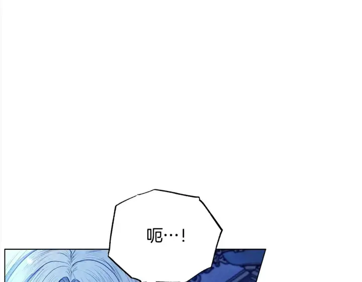 漫画《公女今日起罢工》第9话 骑士团长温柔示好第100张图
