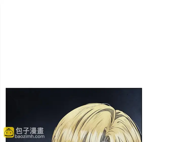 漫画《公女今日起罢工》第9话 骑士团长温柔示好第104张图