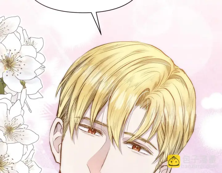 漫画《公女今日起罢工》第9话 骑士团长温柔示好第140张图