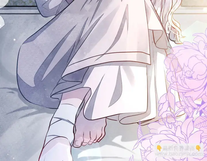 漫画《公女今日起罢工》第9话 骑士团长温柔示好第158张图