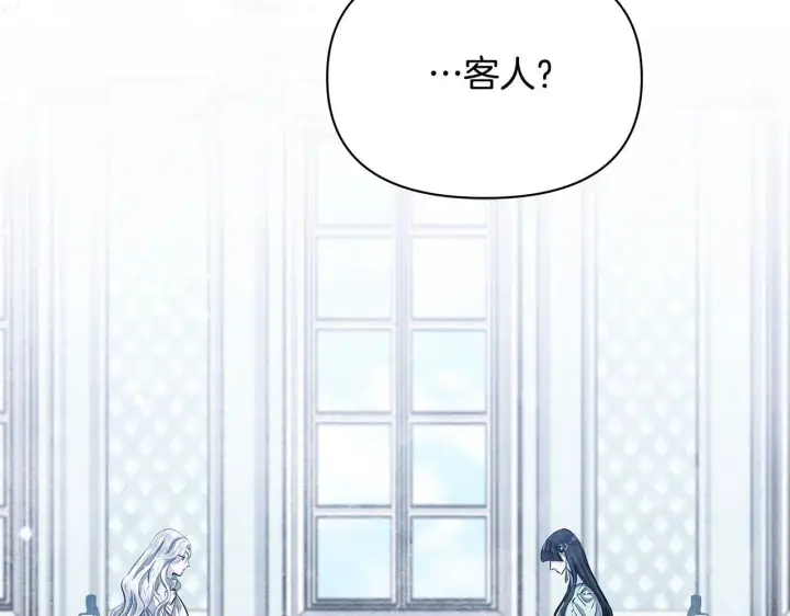 漫画《公女今日起罢工》第9话 骑士团长温柔示好第166张图