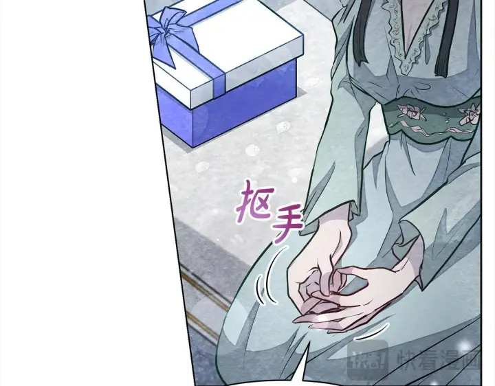 漫画《公女今日起罢工》第9话 骑士团长温柔示好第188张图
