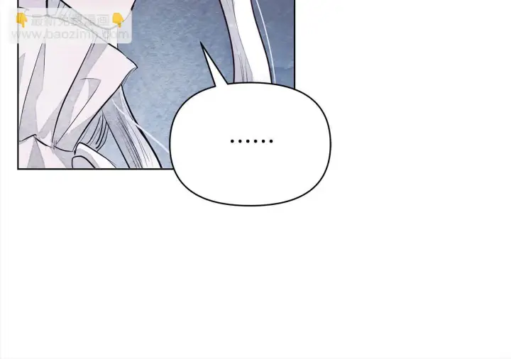 漫画《公女今日起罢工》第9话 骑士团长温柔示好第206张图