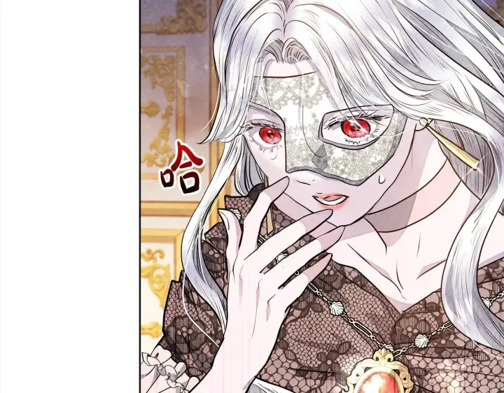漫画《公女今日起罢工》第9话 骑士团长温柔示好第48张图