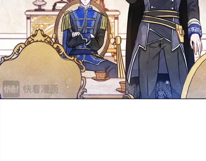 漫画《公女今日起罢工》第9话 骑士团长温柔示好第55张图