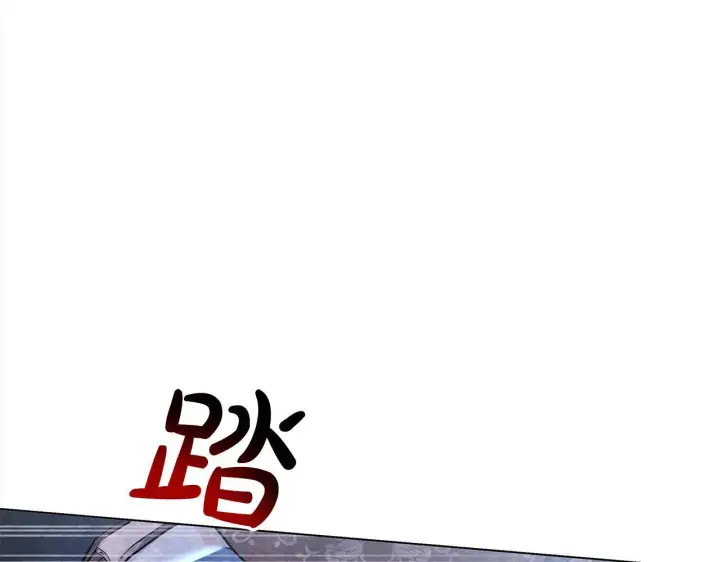 漫画《公女今日起罢工》第9话 骑士团长温柔示好第61张图