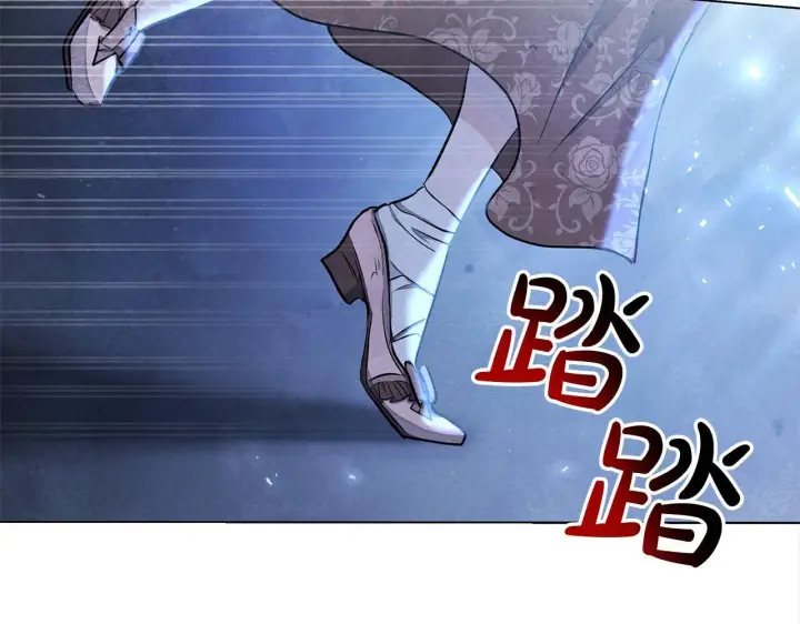 漫画《公女今日起罢工》第9话 骑士团长温柔示好第62张图