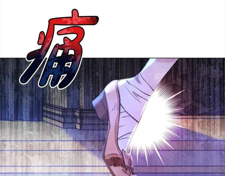 漫画《公女今日起罢工》第9话 骑士团长温柔示好第72张图