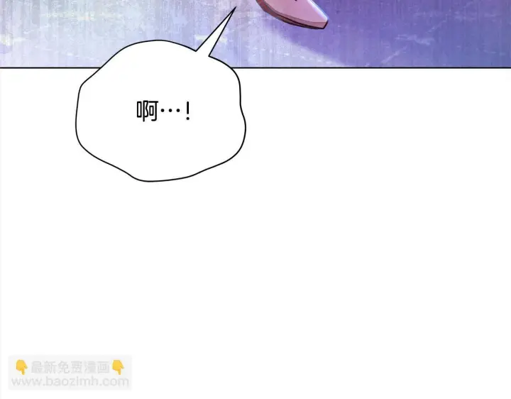 漫画《公女今日起罢工》第9话 骑士团长温柔示好第73张图