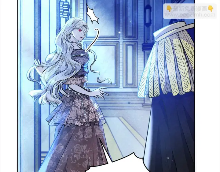 漫画《公女今日起罢工》第9话 骑士团长温柔示好第90张图