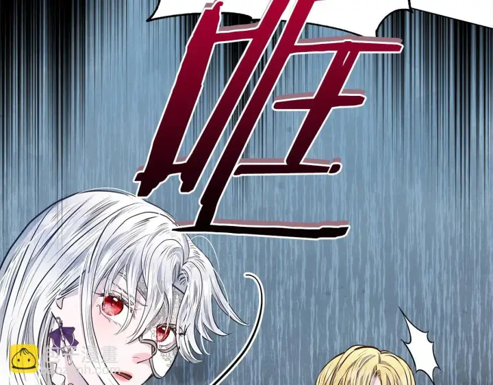 漫画《公女今日起罢工》第10话 查废物父亲犯罪铁证第115张图