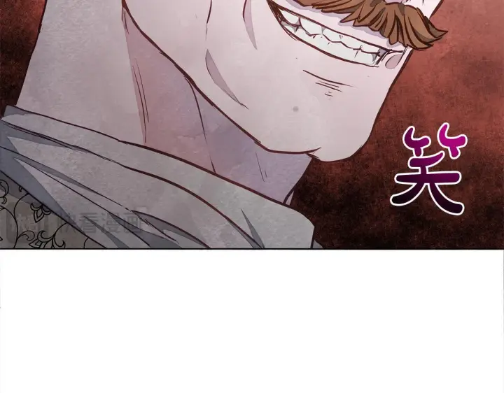 漫画《公女今日起罢工》第10话 查废物父亲犯罪铁证第144张图