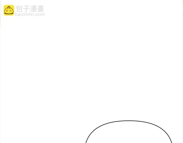 漫画《公女今日起罢工》第10话 查废物父亲犯罪铁证第148张图