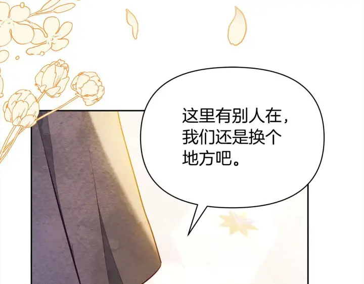 漫画《公女今日起罢工》第10话 查废物父亲犯罪铁证第151张图