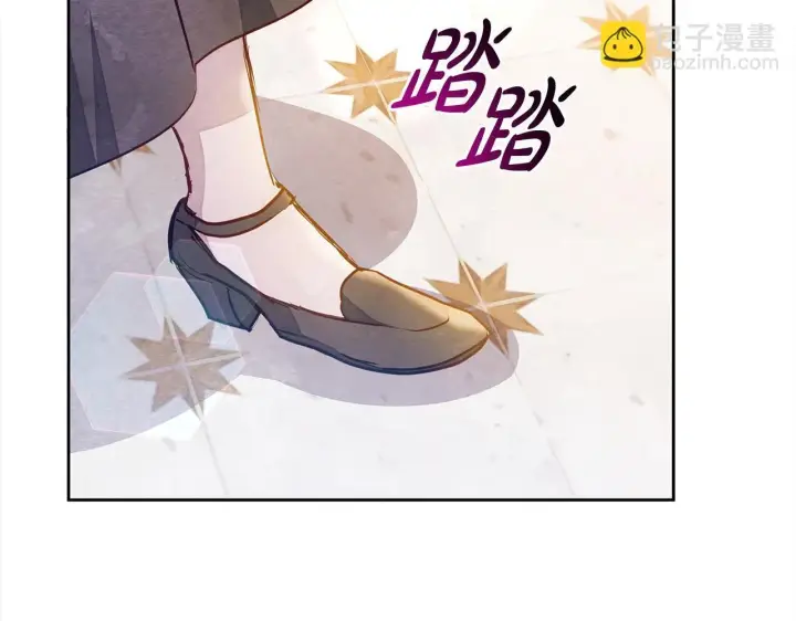 漫画《公女今日起罢工》第10话 查废物父亲犯罪铁证第152张图