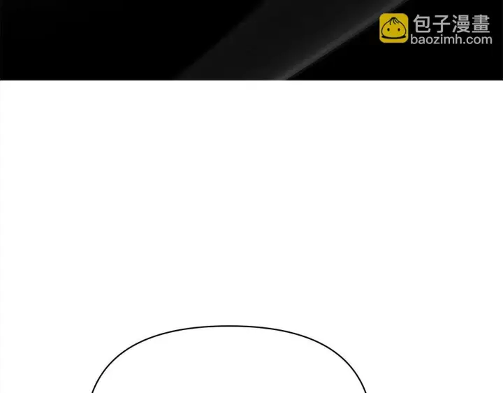 漫画《公女今日起罢工》第10话 查废物父亲犯罪铁证第184张图