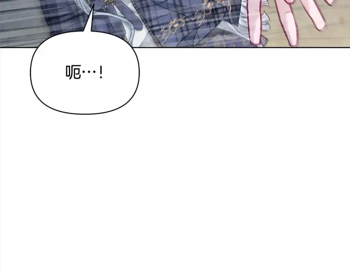 漫画《公女今日起罢工》第10话 查废物父亲犯罪铁证第186张图