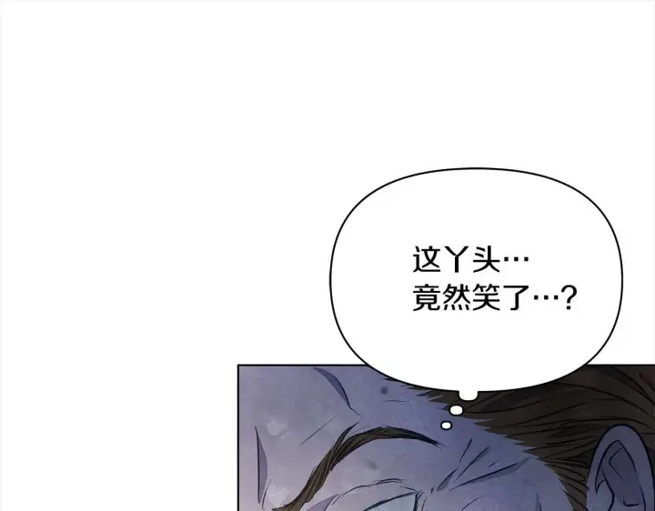 漫画《公女今日起罢工》第10话 查废物父亲犯罪铁证第189张图