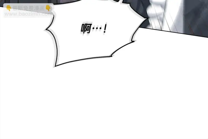 漫画《公女今日起罢工》第10话 查废物父亲犯罪铁证第19张图