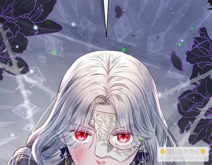 漫画《公女今日起罢工》第10话 查废物父亲犯罪铁证第193张图