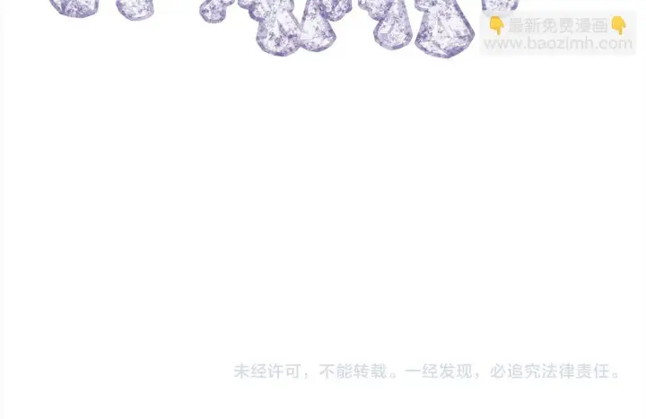 漫画《公女今日起罢工》第10话 查废物父亲犯罪铁证第197张图